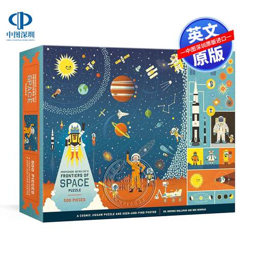 英文原版 太空猫 500片拼图 Professor Astro Cat's Frontiers of Space 500-Piece Puzzle