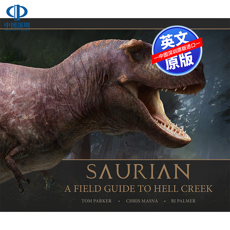 英文原版 蜥蜴  地狱溪 Saurian A Field Guide to Hell Creek 精装 地狱溪野外指南 恐龙和古艺术 Tom Parker 进口书籍