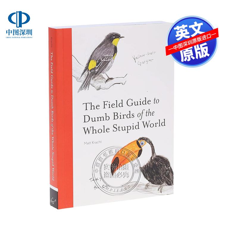 现货英文原版 全球笨鸟实地指南 The Field Guide to Dumb Birds of the Whole Stupid World 科普