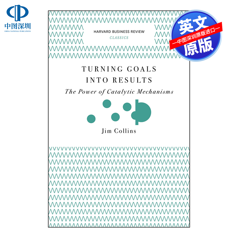 英文原版将目标化为结果