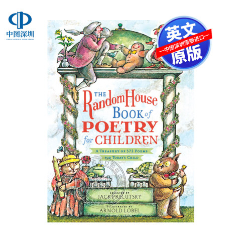 预售英文原版 兰登书屋儿童诗集 The Random House Book of Poetry for Children 进口英文正版书籍