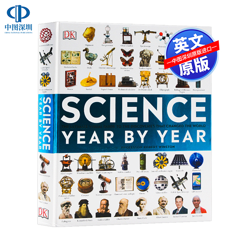 DK百科系列科学年鉴 Science Year by Year DK英文原版精装大开本全图解精美图片书进口书籍