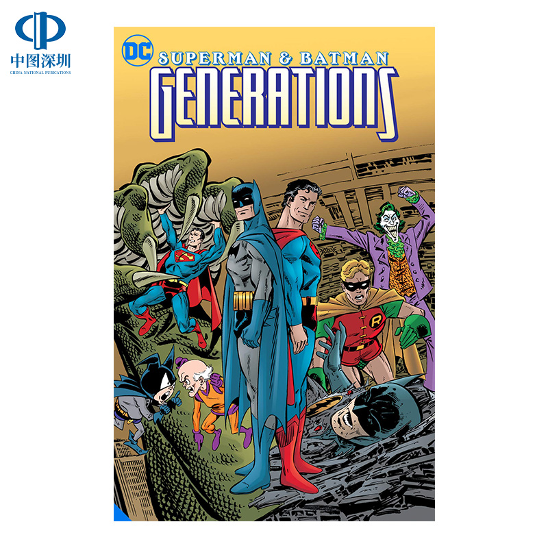 英文原版 DC漫画 超人与蝙蝠侠 Superman & Batman: Generations Omnibus 精装收藏版