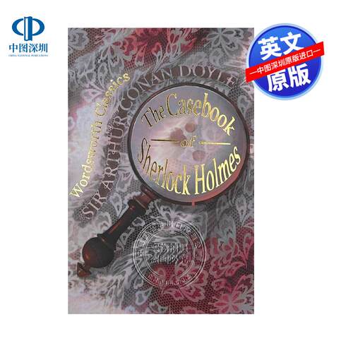英文原版 福尔摩斯案件簿探案集 柯南道尔 侦探悬疑推理小说 The Casebook of Sherlock Holmes Wordsworth经典文学系列