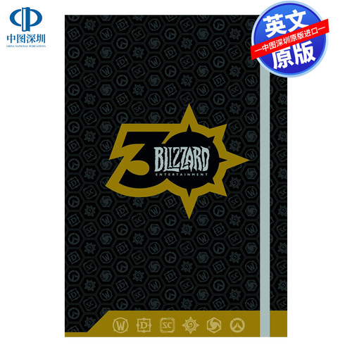 暴雪30周年纪念日英文原版