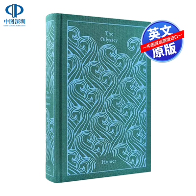 企鹅布纹布面经典系列奥德赛