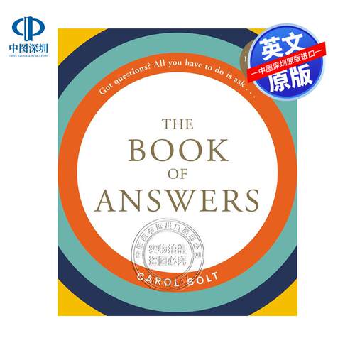 现货英文原版 答案之书The Book of Answers