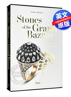 英文原版 大巴扎的宝石：伊斯坦布尔珠宝工作室Meváris作品集 精装艺术书 Stones of the Grand Bazaar 时尚首饰配饰设计收藏画册