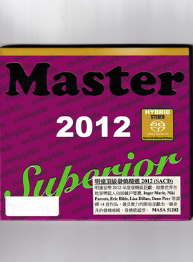 【中图音像】Master Superior 明达发烧精选2012 SACD MASA51282