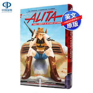 豪华版 6动漫周边 Stories Holy 战斗天使阿里塔：圣夜和其他故事 精装 Night Battle 漫画书 Other 英文原版 Angel and Alita