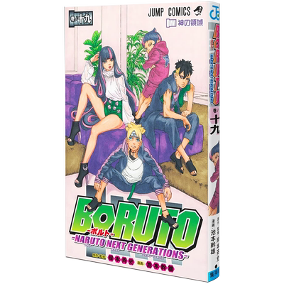 博人传BORUTO火影新世代19