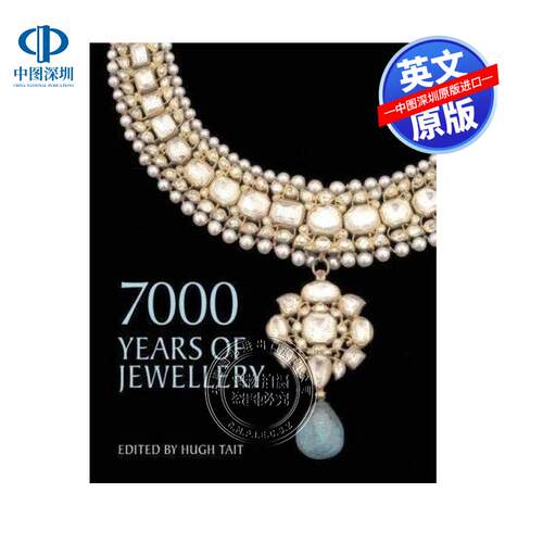 现货英文原版 珠宝7000年 7000 Years of Jewellery
