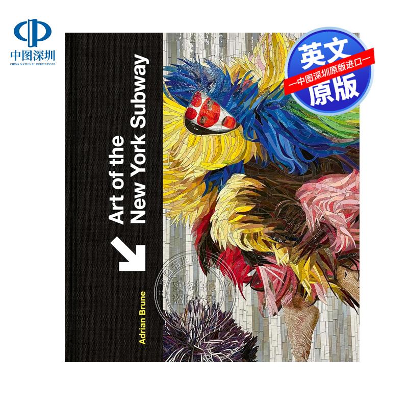 【10月发售】预售英文原版 Art of the New York Subway 纽约地铁的艺术 Adrian Brune 艺术 精装 英版
