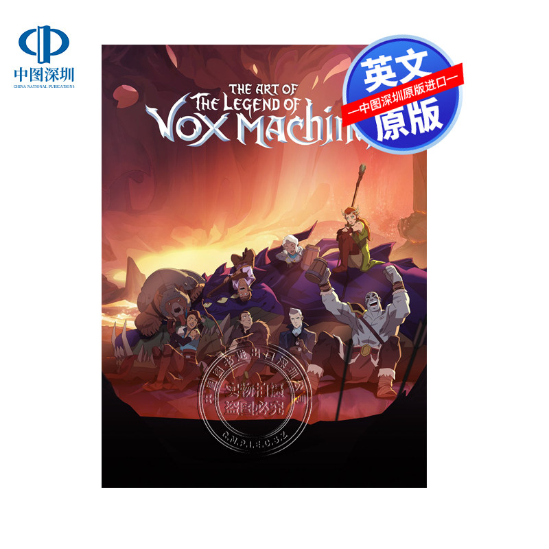 英文原版 机械之声的传奇动画设定集 精装艺术书 The Art of the Legend of Vox Machina 角色分解概念艺术画册