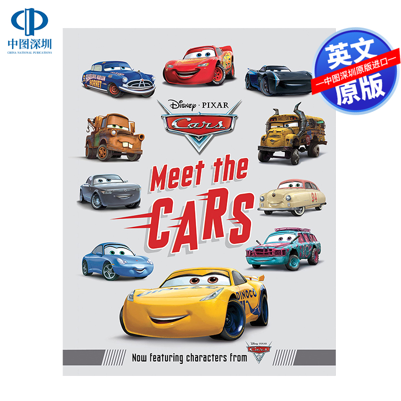 现货英文原版 赛车总动员 汽车角色分析解读 精装全彩绘本图画书 Meet the Cars 闪电麦昆 亲子阅读睡前儿童故事读物书