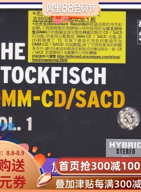 【中图音像】老虎鱼首张直刻母盘 极级制式 CD/SACD SFR35759002