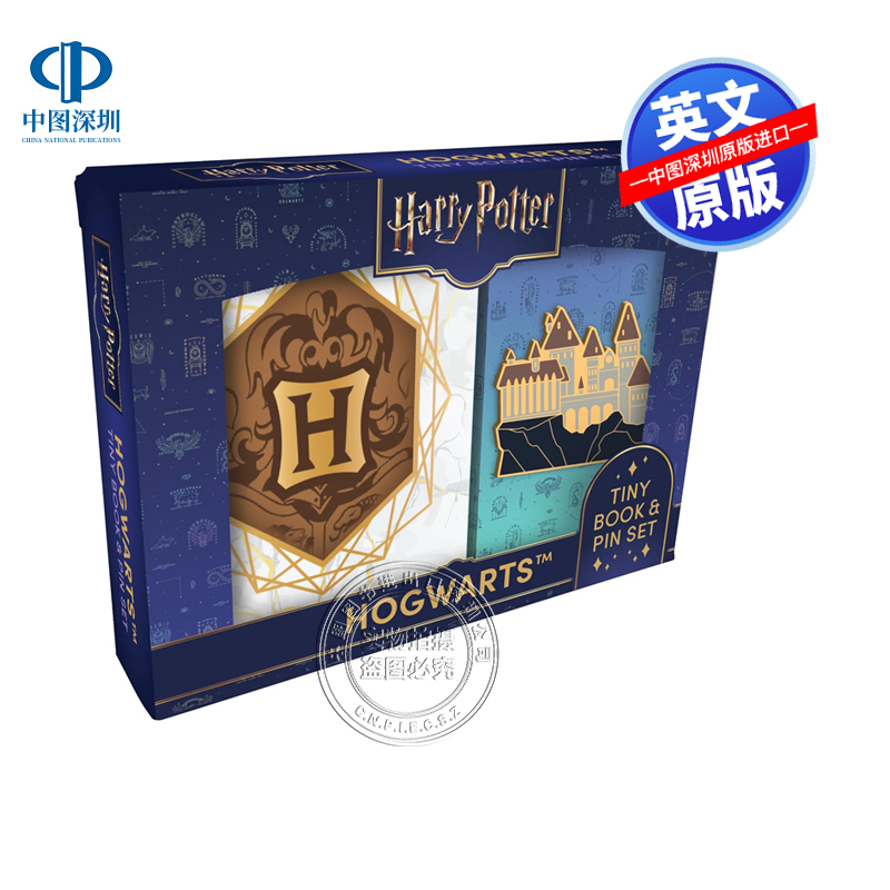 英文原版 迷你版 哈利·波特：霍格沃茨迷你书和别针套装 Harry Potter: Hogwarts Tiny Book and Pin Set