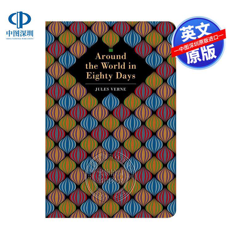 预售英文原版 八十天环游地球 精装 名著文学小说 Chiltern Classic复古经典系列 Around the World in 80 Days