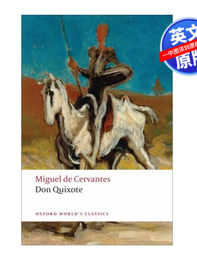 英文原版 堂吉诃德（牛津世界经典） Don Quixote de la Mancha (Oxford World's Classics)