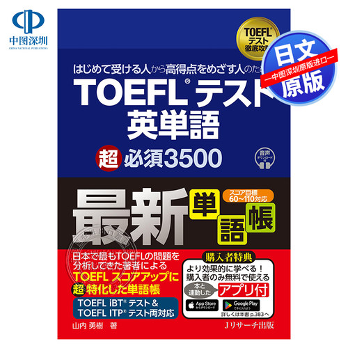 面向从第一次参加考试的人