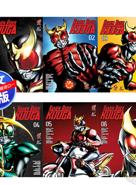 英文原版 漫画 假面骑士空我 古迦 Kamen Rider Kuuga Vol. 1 2 3 4 5 6 7 假面骑士系列 五代 雄介 日本动漫周边书