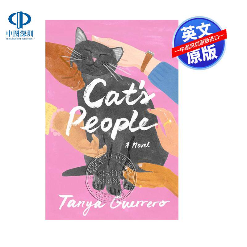 英文原版 Cat's People 猫的守护者们 Tanya Guerrero 温情暖心小说