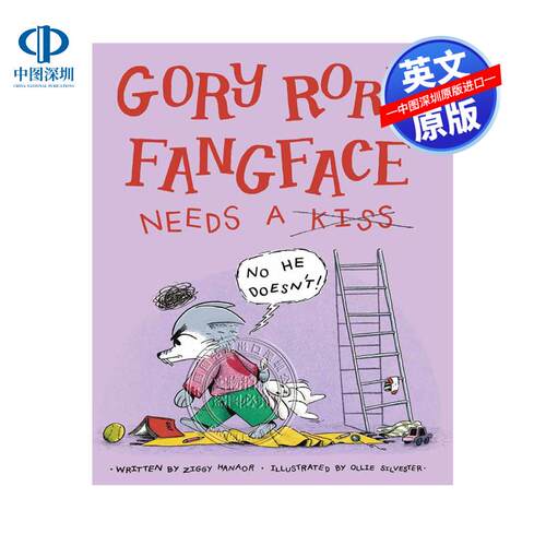 预售英文原版 血淋淋的罗里尖牙需要一个吻 Gory Rory Fangface Needs a Kiss