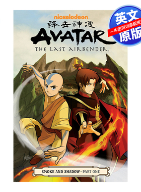 英文原版 Avatar The Last Airbender Smoke and Shadow Part One 降世神通 最后的气宗 烟与影1 英文版 进口英语原版书籍