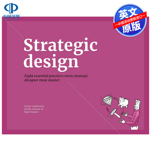 战略设计指南：每位战略设计师必须掌握 Strategic 8项基本实践 嗅觉 Design 有助提高战略创新项目 英文原版