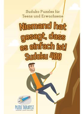 【预售 按需印刷】德文原版Niemand hat gesagt  dass es einfach ist! Sudoku 400 | Suduko Puzzles für Teens und Erwachsene