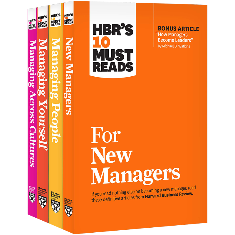 英文原版 新经理人如何提升指南：学会领导别人，同时管理自己 哈佛商业评论 HBR's 10 Must Reads for New Managers Collection