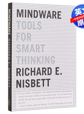 英文原版 逻辑思维：拥有智慧思考的工具 Mindware: Tools for Smart Thinking