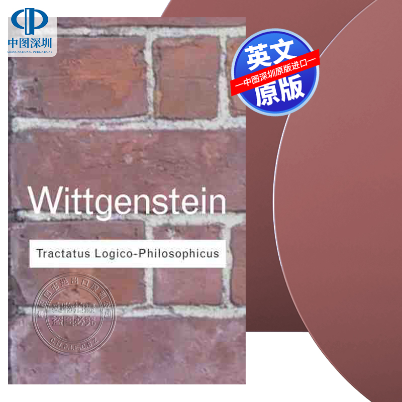 英文正版哲学逻辑论