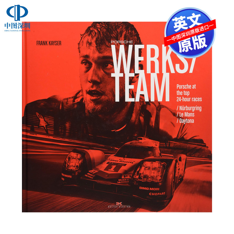 英文原版 Porsche Works Team 保时捷车队 男士书籍 赛车手细节 进口正版书籍