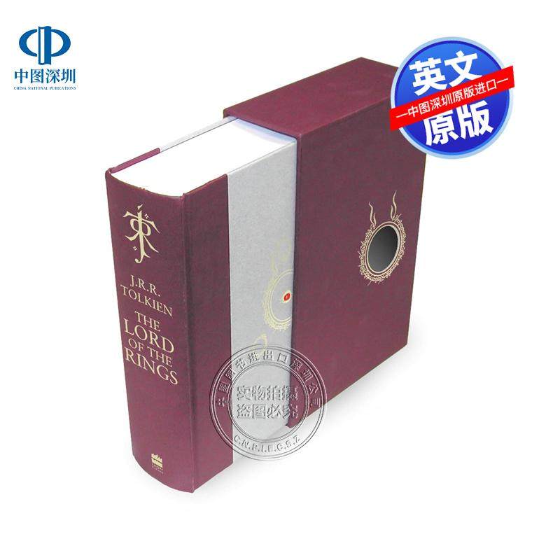 英文原版 指环王 精装豪华收藏版 The Lord of Rings 魔戒 奇幻冒险故事小说书 托尔金 电影周边 J. R. R. Tolkien