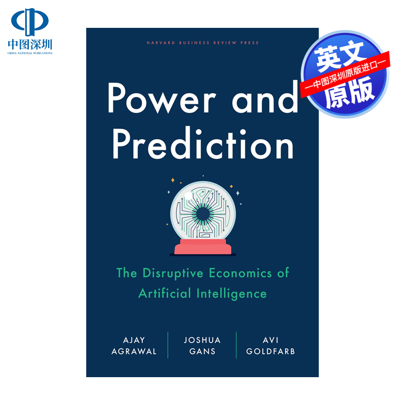 英文原版  权力与预测:人工智能的颠覆性经济学 Power and Prediction : The Disruptive Economics of Artificial Intelligence 书籍/杂志/报纸 经济管理类原版书 原图主图