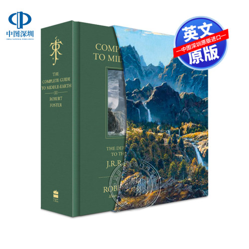 英文原版 中土世界完整权威指南 精装豪华版 The Complete Guide to Middle-earth 中洲世界 World of J.R.R. Tolkien 托尔金