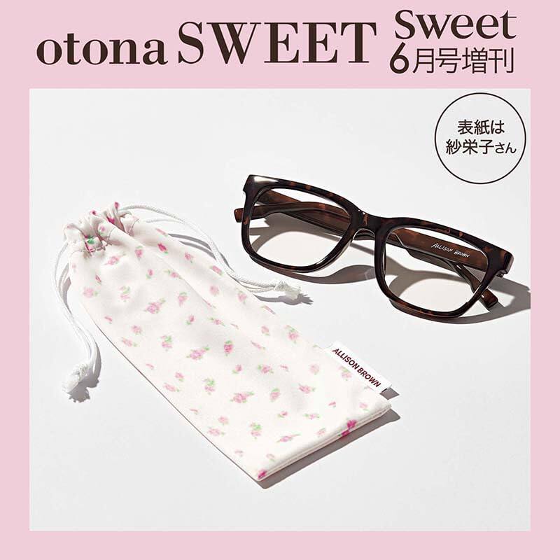现货【深图日文】sweet 2026年6月号増刊 otona SWEET 紗栄子 送ALLISON BROWN别致花纹调光墨镜+袋子 时尚流行杂志 进口 正版书
