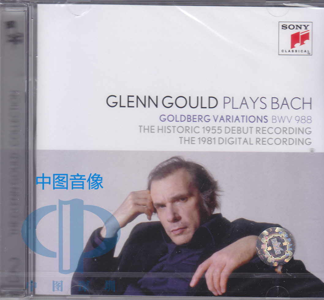 【中图音像】巴赫 哥德堡变奏曲 古尔德 1955与1981版 2CD