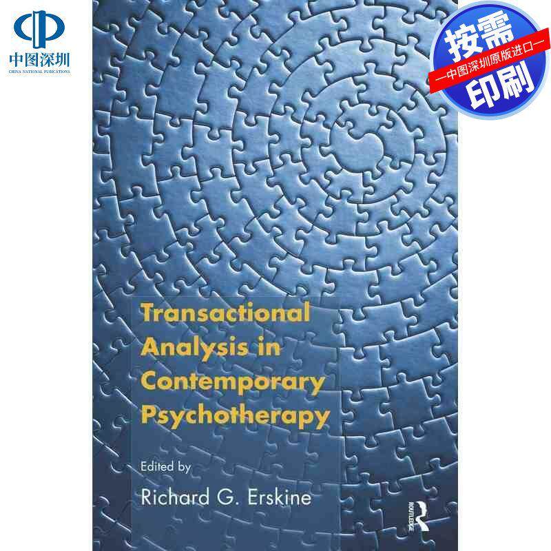 预售【按需印刷】英文原版 当代心理治疗中的交易分析 Transactional Analysis in Contemporary Psychotherapy 原装进口正版书籍