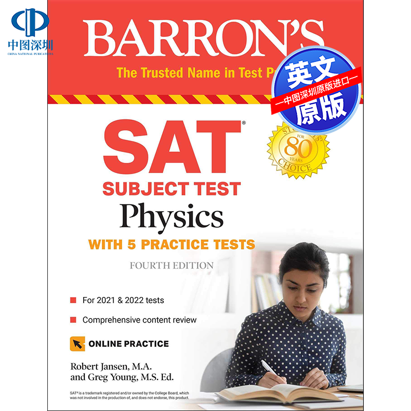 英文原版 巴朗SAT物理学 第4版 SAT Subject Test Physics With Online Tests 考试 Robert Jansen