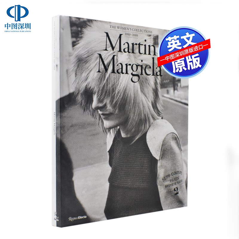 预售英文原版 Martin Margiela 马丁马吉拉书1989—2009女士系列 进口艺术 The Women's Collections 服装设计时装时尚Rizzoli