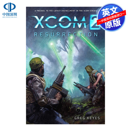XCOM2：复活英文原版