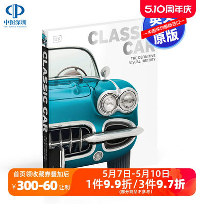 英文原版 老爷车 ：权威的视觉历史 Classic Car: The Definitive Visual History DK出品 进口正版书