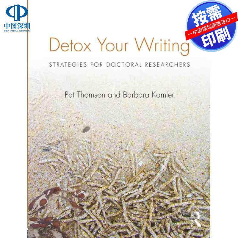 预售【按需印刷】英文原版 净化你的写作 Detox Your Writing 原装进口正版书籍
