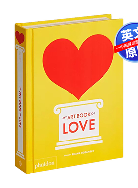 预售英文原版 My Art Book of Love 我的爱的艺术书 儿童艺术启蒙绘本 Shana Gozansky