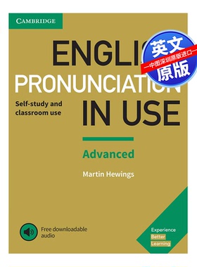 现货 英文原版 剑桥高级英语发音 English Pronunciation in Use Advanced 含音频和答案 英语学习自学工具书高阶（CAE-CPE）