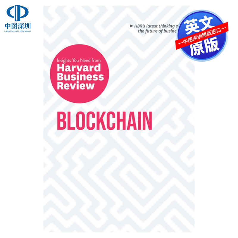 英文原版 区块链:哈佛商业评论:你需要的见解 Blockchain: The Insights You Need from Harvard Business Review 书籍/杂志/报纸 经济管理类原版书 原图主图