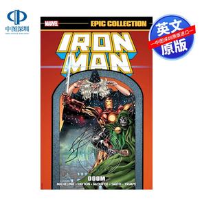 英文原版 漫威漫画 钢铁侠史诗系列：毁灭战士 Marvel Iron Man Epic Collection: Doom