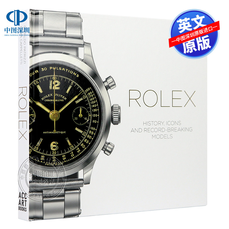 英文原版 劳力士 豪华品牌表型款式历史图鉴 精装艺术书 Rolex: History, Icons and Record-Breaking Models  钟表手表画册